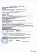 ДЭНАС-Остео 4 программы в Череповце купить Нейродэнс ПКМ официальный сайт - denasdevice.ru 